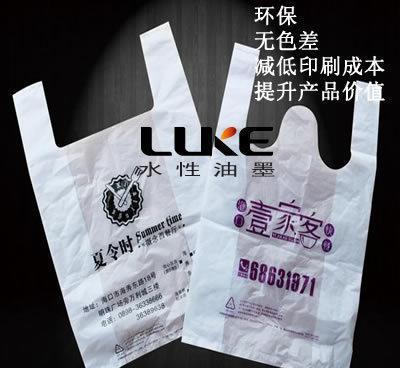 【找廣東塑料水性油墨工廠,Luke塑料水性油墨 的品牌】