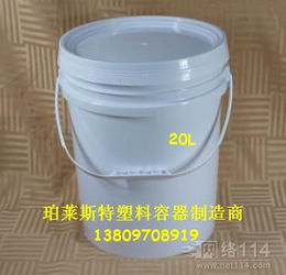 美式塑料桶 臺式塑料 德高防水涂料桶 德高k11防水涂料桶 ...